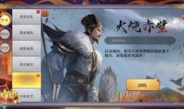 三国新皮肤爆料最新消息,华丽登场，英雄再起！