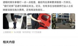 南宁房东爆料视频最新,揭秘租房市场的那些不为人知真相