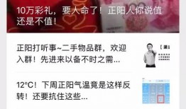 给新闻爆料挣钱吗,揭秘如何通过爆料赚取丰厚收益