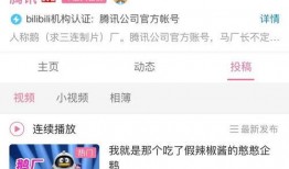 娱乐吃瓜酱语音在线听,带你畅游语音在线听的世界