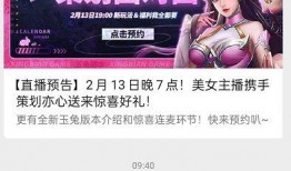 51官网爆料视频,揭秘最新视频内容亮点