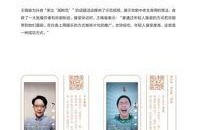 文化爆料今日头条,文化爆料背后的精彩瞬间