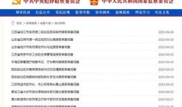 吴方媛爆料人员名单最新,揭秘最新人员名单背后的惊人真相！”