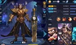 王者官服皮肤爆料最新版,揭秘最新皮肤爆料，视觉盛宴即将来袭！