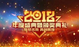 庆典两周年爆料视频,揭秘幕后精彩瞬间